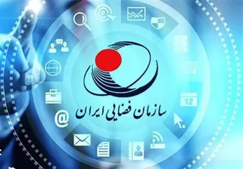 آغاز روند اجرای برنامه ۱۰ ساله سازمان فضایی ایران