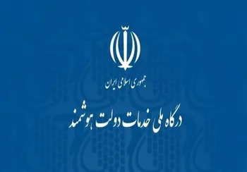 اتصال ۱۰۰ دستگاه به «پنجره ملی خدمات دولت هوشمند»