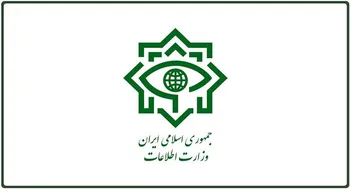 دستگیری سوداگران رمز ارز توسط وزارت اطلاعات