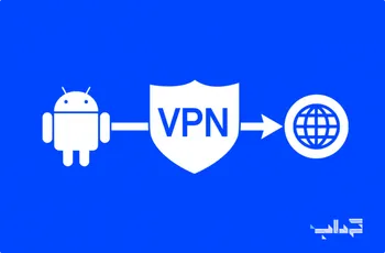 هک شدن سه سرویس از VPN‌های اندروید