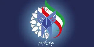 نمایش دستاورد شرکت‌های دانش‌بنیان در دانشگاه آزاد