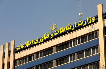 دو انتصاب جدید در وزارت ارتباطات