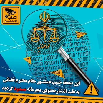 اطلاعیه/ صفحات مجازی میلاد حاتمی از دسترس خارج شد