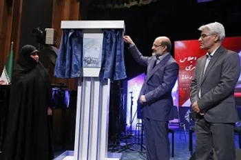 اولویت رسانه ملی، بهره گیری از فضای مجازی و تلویزیون تعاملی