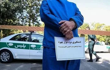 بازداشت مرد هزار چهره اینستاگرامی