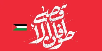 داده کاوی تولید محتوا در فضای مجازی با شروع طوفان الاقصی