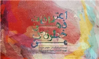 استفاده از شبکه‌های عصبی برای خواندن ذهن انسان
