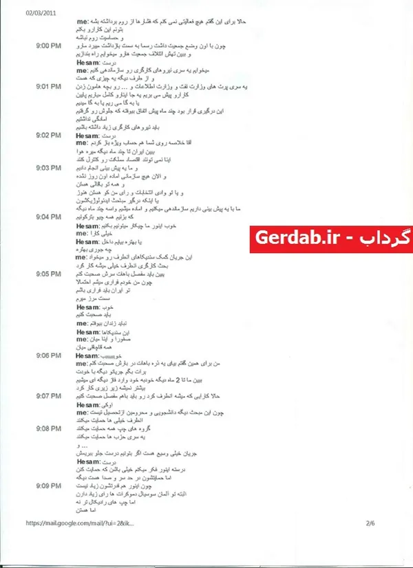 صفحه شماره 2
