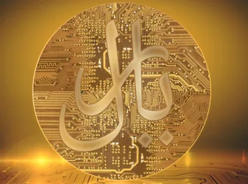 اجرای آزمایشی ریال دیجیتال تا پایان شهریورماه